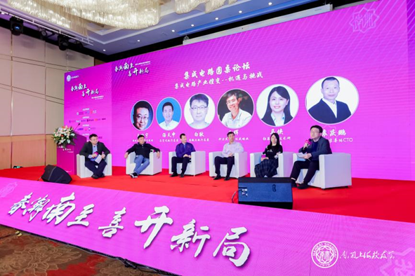 行業(yè)精英齊聚南開，國微芯與您共話國產(chǎn)EDA未來
